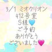 ヒメ日記 2026/03/07 01:10 投稿 彩星(あやせ) Ｓ＆Ｍ極嬢