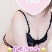 ヒメ日記 2026/03/07 02:50 投稿 彩星(あやせ) Ｓ＆Ｍ極嬢