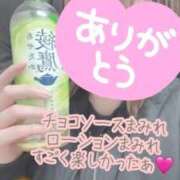 彩星(あやせ) 本指名S様ありがとうございました♡ Ｓ＆Ｍ極嬢