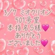 ヒメ日記 2026/03/13 22:50 投稿 彩星(あやせ) Ｓ＆Ｍ極嬢