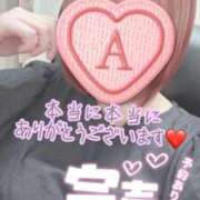 ヒメ日記 2026/03/15 19:00 投稿 彩星(あやせ) Ｓ＆Ｍ極嬢