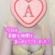 ヒメ日記 2026/03/16 02:00 投稿 彩星(あやせ) Ｓ＆Ｍ極嬢