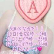 ヒメ日記 2026/03/19 23:50 投稿 彩星(あやせ) Ｓ＆Ｍ極嬢