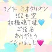 ヒメ日記 2026/03/20 01:40 投稿 彩星(あやせ) Ｓ＆Ｍ極嬢