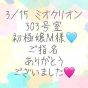 ヒメ日記 2026/03/20 02:10 投稿 彩星(あやせ) Ｓ＆Ｍ極嬢