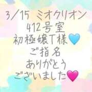 ヒメ日記 2026/03/20 02:40 投稿 彩星(あやせ) Ｓ＆Ｍ極嬢