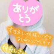 ヒメ日記 2026/03/20 16:20 投稿 彩星(あやせ) Ｓ＆Ｍ極嬢