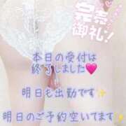 ヒメ日記 2026/03/21 19:20 投稿 彩星(あやせ) Ｓ＆Ｍ極嬢