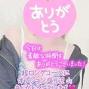 ヒメ日記 2026/03/22 00:20 投稿 彩星(あやせ) Ｓ＆Ｍ極嬢