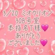 ヒメ日記 2026/03/24 22:20 投稿 彩星(あやせ) Ｓ＆Ｍ極嬢