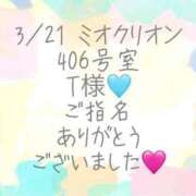 ヒメ日記 2026/03/24 22:50 投稿 彩星(あやせ) Ｓ＆Ｍ極嬢