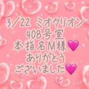 ヒメ日記 2026/03/24 23:20 投稿 彩星(あやせ) Ｓ＆Ｍ極嬢