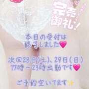 ヒメ日記 2026/03/26 18:50 投稿 彩星(あやせ) Ｓ＆Ｍ極嬢