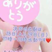 ヒメ日記 2026/03/27 02:50 投稿 彩星(あやせ) Ｓ＆Ｍ極嬢