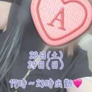 ヒメ日記 2026/03/27 23:10 投稿 彩星(あやせ) Ｓ＆Ｍ極嬢