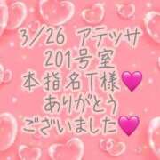 ヒメ日記 2026/03/28 00:10 投稿 彩星(あやせ) Ｓ＆Ｍ極嬢