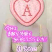 ヒメ日記 2026/03/28 22:30 投稿 彩星(あやせ) Ｓ＆Ｍ極嬢