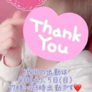 ヒメ日記 2026/03/30 15:50 投稿 彩星(あやせ) Ｓ＆Ｍ極嬢