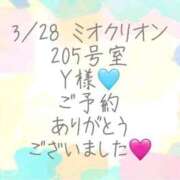 ヒメ日記 2026/03/31 23:00 投稿 彩星(あやせ) Ｓ＆Ｍ極嬢