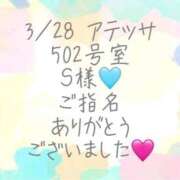 ヒメ日記 2026/03/31 23:40 投稿 彩星(あやせ) Ｓ＆Ｍ極嬢