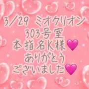 ヒメ日記 2026/04/01 00:25 投稿 彩星(あやせ) Ｓ＆Ｍ極嬢