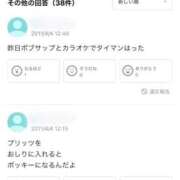 ヒメ日記 2026/04/01 00:50 投稿 彩星(あやせ) Ｓ＆Ｍ極嬢