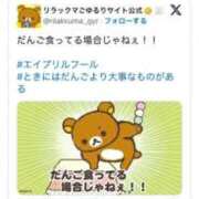 ヒメ日記 2026/04/01 23:40 投稿 彩星(あやせ) Ｓ＆Ｍ極嬢