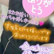 ヒメ日記 2026/04/04 21:29 投稿 彩星(あやせ) Ｓ＆Ｍ極嬢