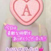 ヒメ日記 2026/04/04 23:30 投稿 彩星(あやせ) Ｓ＆Ｍ極嬢