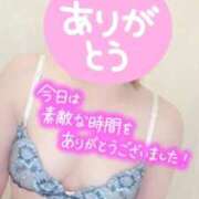 ヒメ日記 2026/04/06 02:50 投稿 彩星(あやせ) Ｓ＆Ｍ極嬢