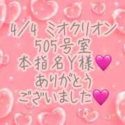 ヒメ日記 2026/04/07 23:00 投稿 彩星(あやせ) Ｓ＆Ｍ極嬢