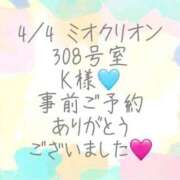 ヒメ日記 2026/04/07 23:20 投稿 彩星(あやせ) Ｓ＆Ｍ極嬢