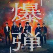 ヒメ日記 2026/04/10 23:50 投稿 彩星(あやせ) Ｓ＆Ｍ極嬢