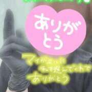 ヒメ日記 2026/04/11 19:23 投稿 彩星(あやせ) Ｓ＆Ｍ極嬢