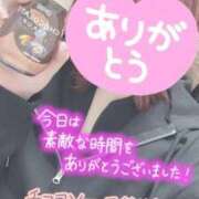 ヒメ日記 2026/04/18 19:50 投稿 彩星(あやせ) Ｓ＆Ｍ極嬢