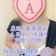 ヒメ日記 2026/04/19 17:50 投稿 彩星(あやせ) Ｓ＆Ｍ極嬢