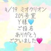彩星(あやせ) 4/19 ミオクリオン 205 Y様へ( *˘ ³˘)♥ Ｓ＆Ｍ極嬢