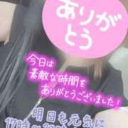 ヒメ日記 2026/04/25 00:40 投稿 彩星(あやせ) Ｓ＆Ｍ極嬢