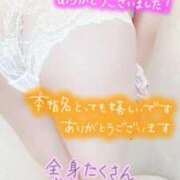 ヒメ日記 2026/04/25 20:20 投稿 彩星(あやせ) Ｓ＆Ｍ極嬢