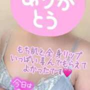 ヒメ日記 2026/04/25 22:50 投稿 彩星(あやせ) Ｓ＆Ｍ極嬢