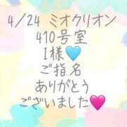 ヒメ日記 2026/04/29 00:00 投稿 彩星(あやせ) Ｓ＆Ｍ極嬢