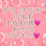ヒメ日記 2026/04/29 00:40 投稿 彩星(あやせ) Ｓ＆Ｍ極嬢