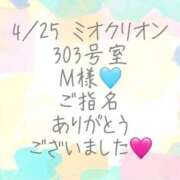ヒメ日記 2026/04/29 01:00 投稿 彩星(あやせ) Ｓ＆Ｍ極嬢