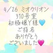 ヒメ日記 2026/04/29 01:50 投稿 彩星(あやせ) Ｓ＆Ｍ極嬢