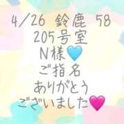 ヒメ日記 2026/04/29 02:20 投稿 彩星(あやせ) Ｓ＆Ｍ極嬢