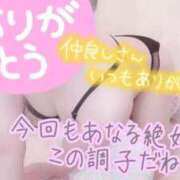 ヒメ日記 2026/04/30 00:02 投稿 彩星(あやせ) Ｓ＆Ｍ極嬢