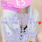 ヒメ日記 2026/04/30 01:00 投稿 彩星(あやせ) Ｓ＆Ｍ極嬢