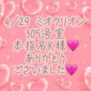 ヒメ日記 2026/05/02 01:40 投稿 彩星(あやせ) Ｓ＆Ｍ極嬢