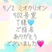ヒメ日記 2026/05/09 23:40 投稿 彩星(あやせ) Ｓ＆Ｍ極嬢