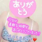 ヒメ日記 2026/05/17 02:30 投稿 彩星(あやせ) Ｓ＆Ｍ極嬢
